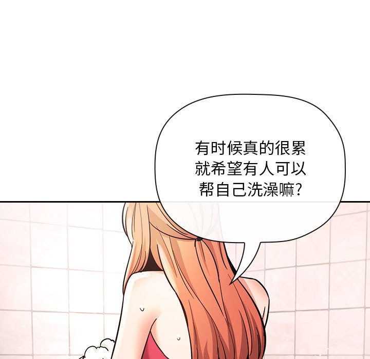 第54话 第 95 页
