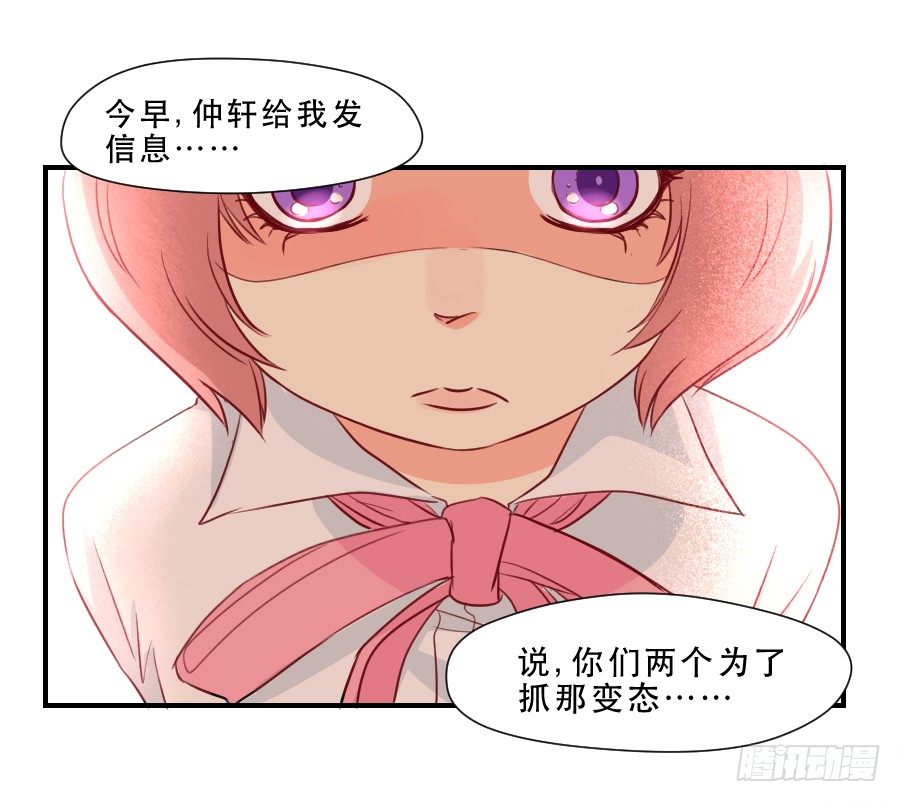 孤注一掷的赌博 第 14 页