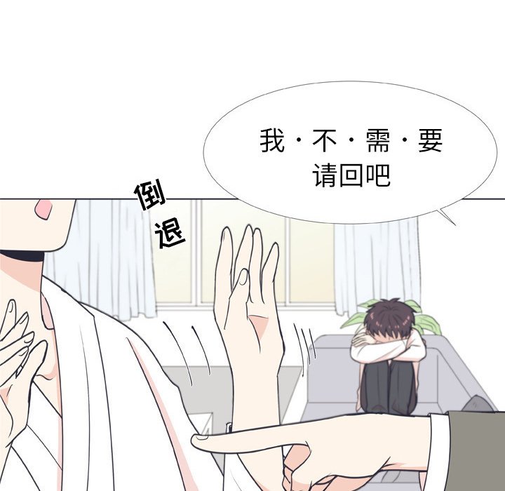第8话 第 68 页