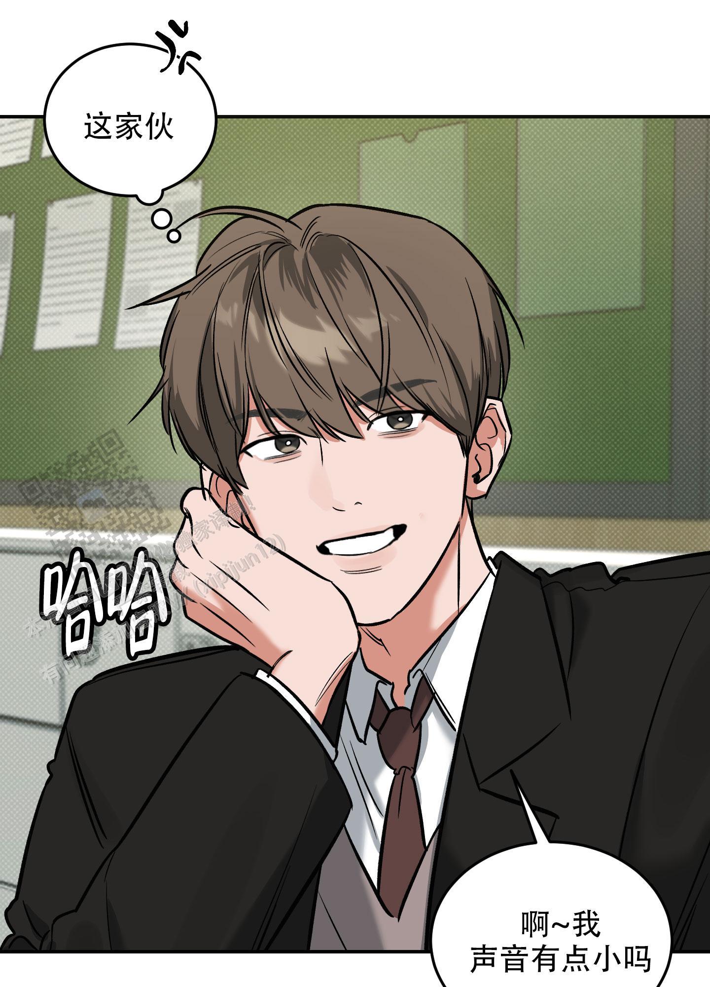 第15话 第一个朋友 第 32 页
