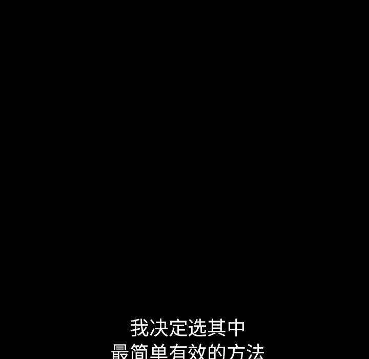 第35话 第 30 页