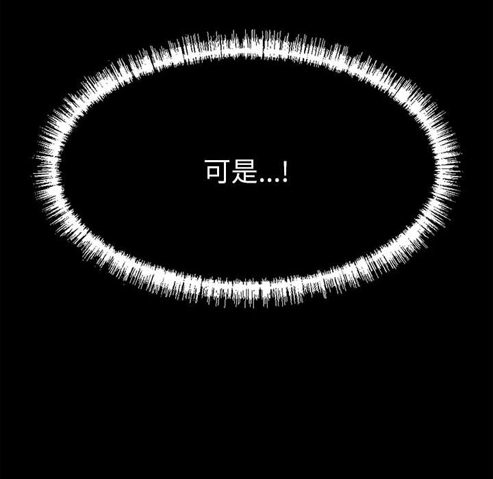 第82话 第 126 页