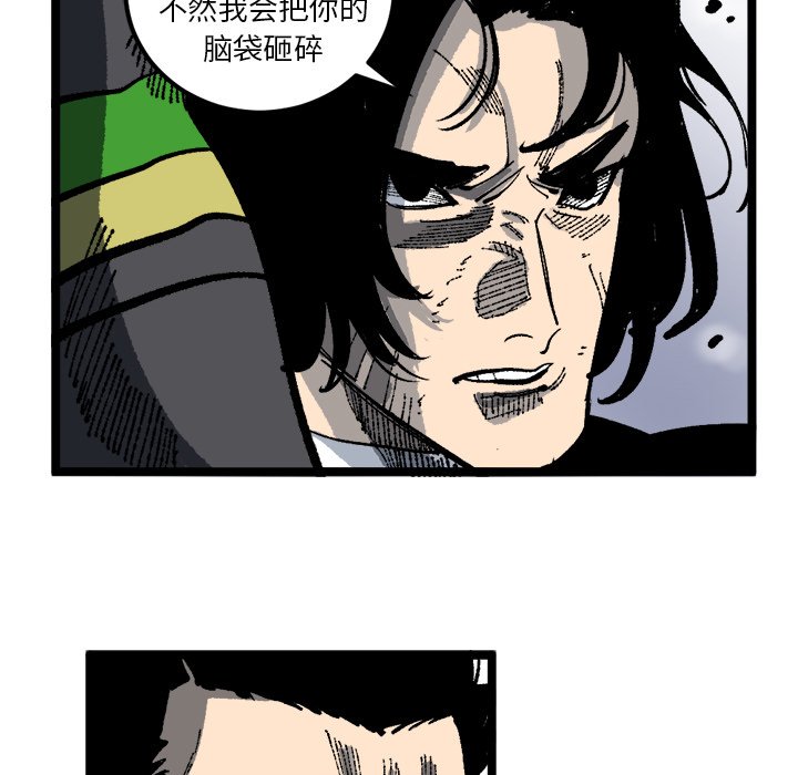 第20话 第 36 页
