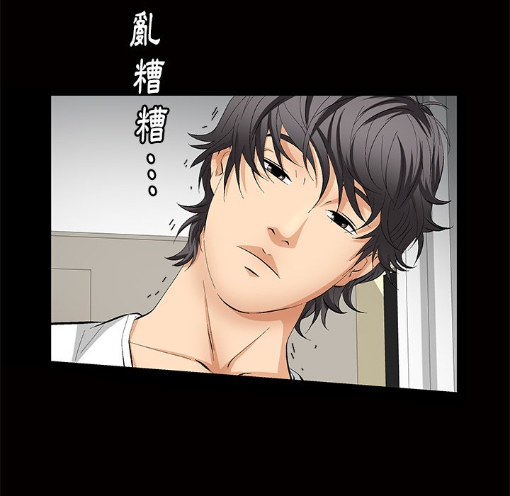 第4话 第 10 页