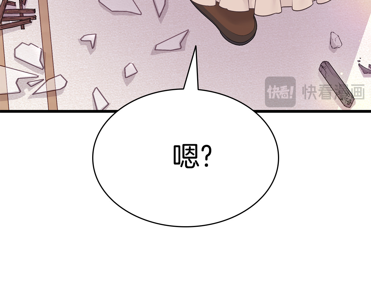 第3话 狗狗晕倒了？ 第 22 页