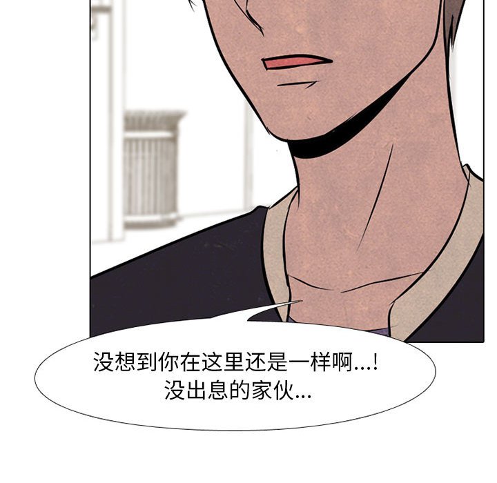 第68话 第 52 页