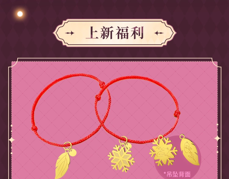 第28集 美拽惨 第 114 页