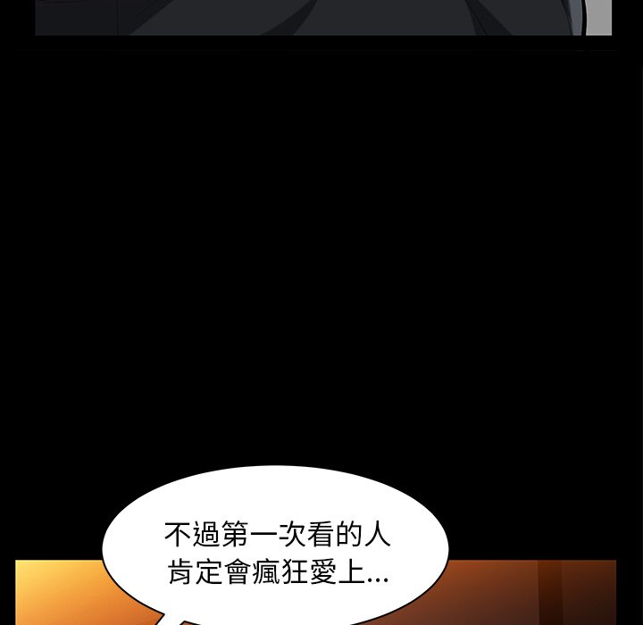 第40话 第 58 页