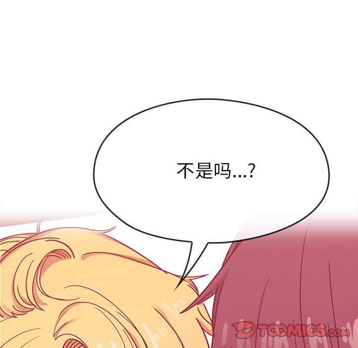第24话 第 87 页