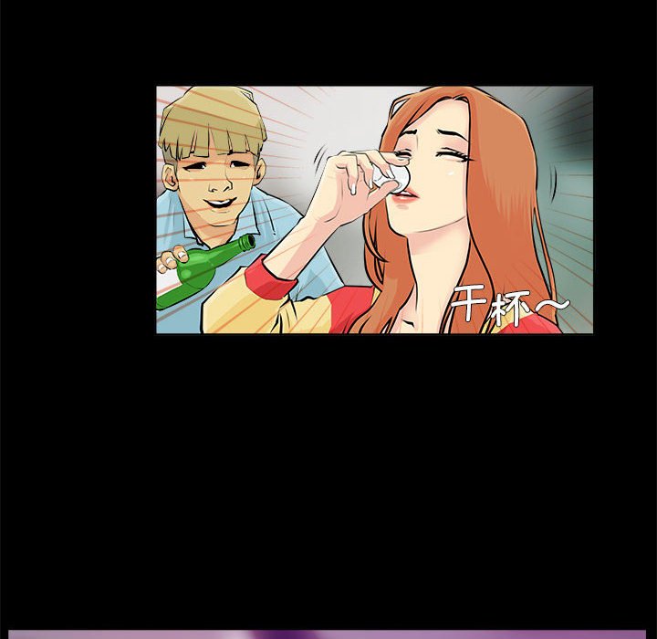 第1话 第 18 页