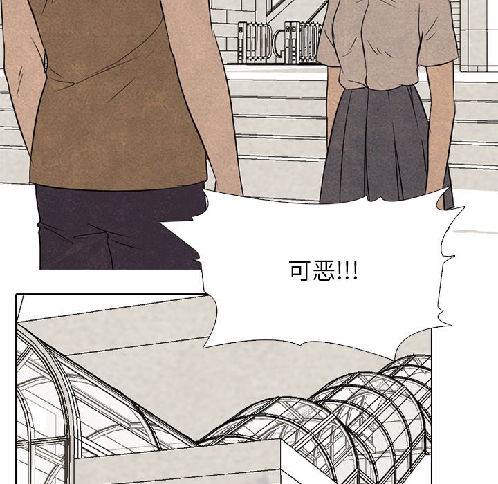 第185话 第 101 页
