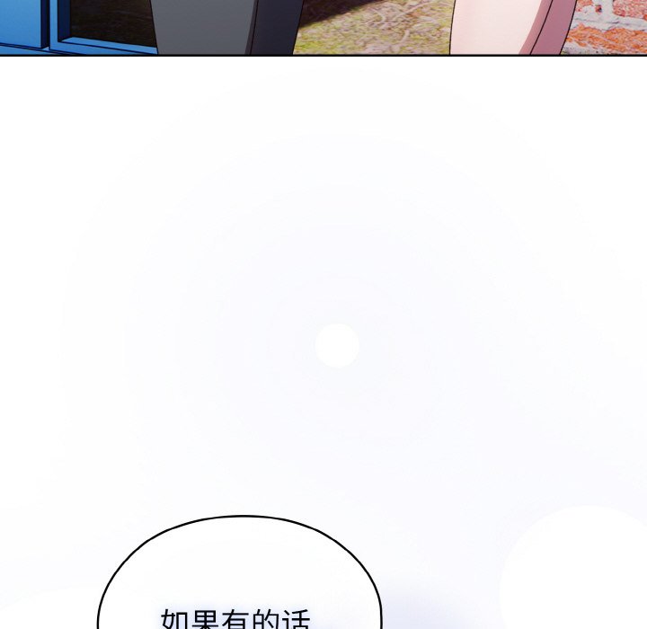 第12话 第 120 页
