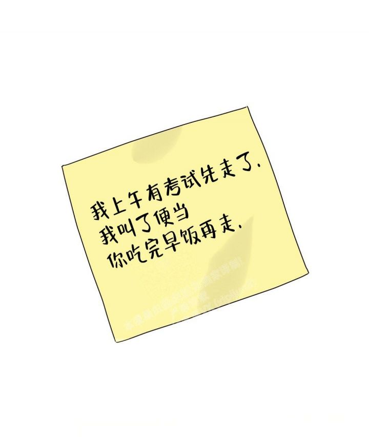 第42话 传闻 第 29 页