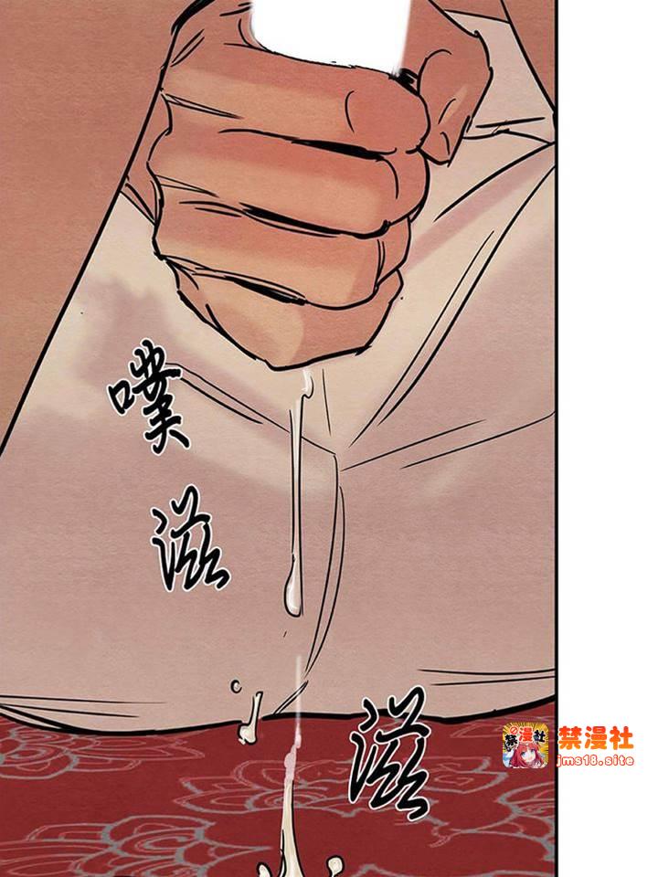 第14话 第 21 页