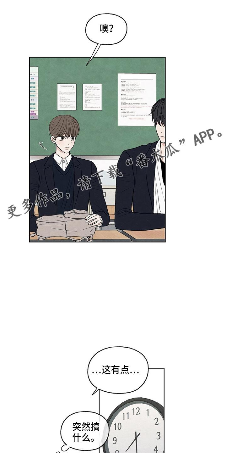 第29话 信息 第 21 页