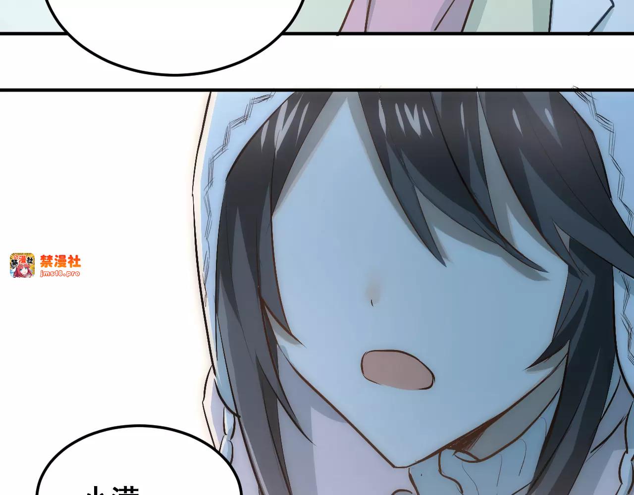 第38话 和男生一起住？ 第 53 页
