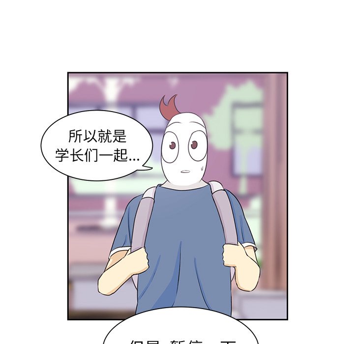 第31话 第 40 页