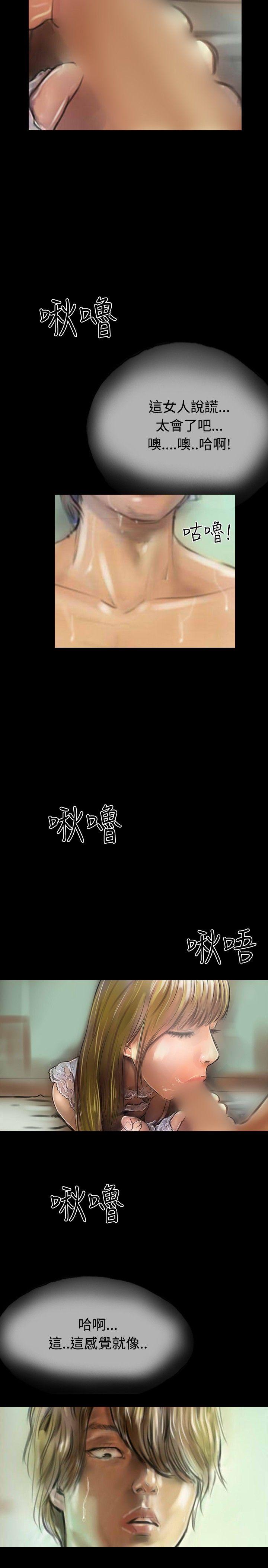 第10话 第 5 页
