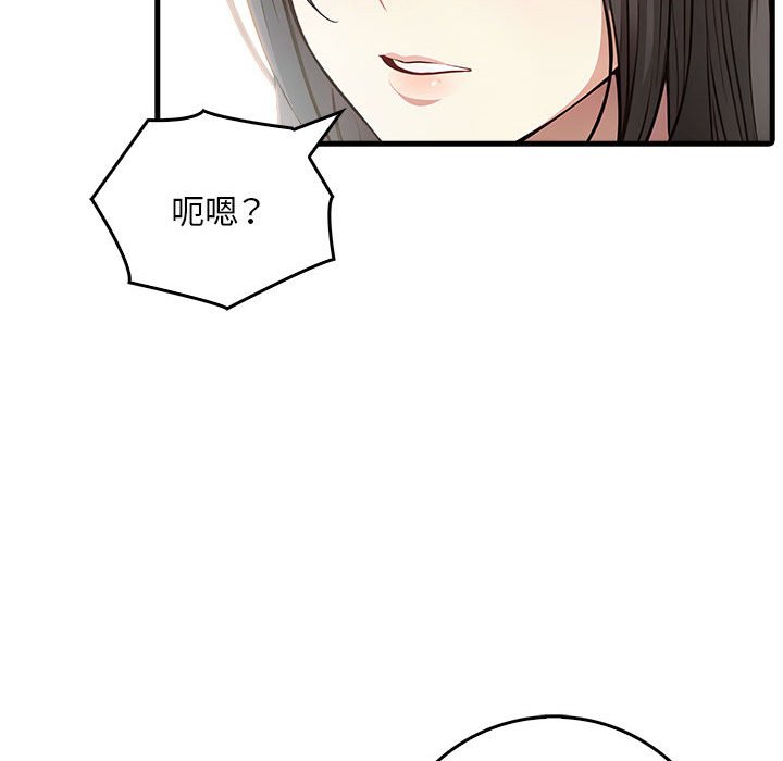 第10话 第 110 页