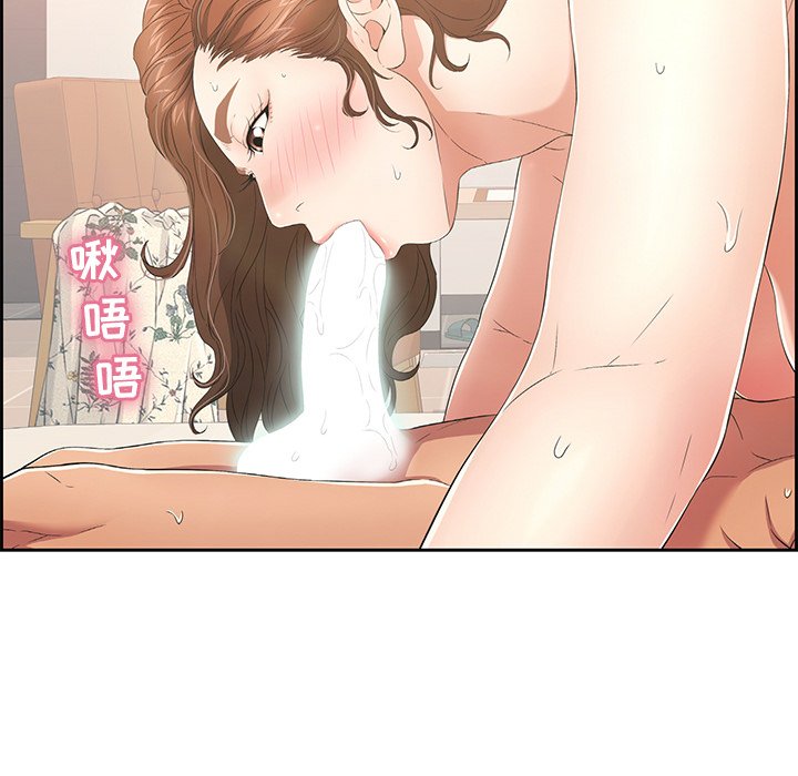 第15话 第 69 页