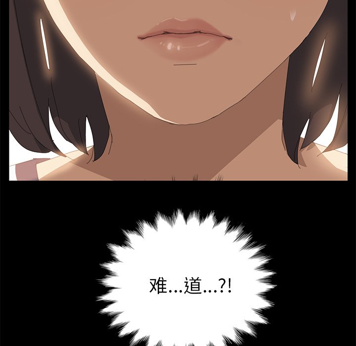 第6话 第 65 页
