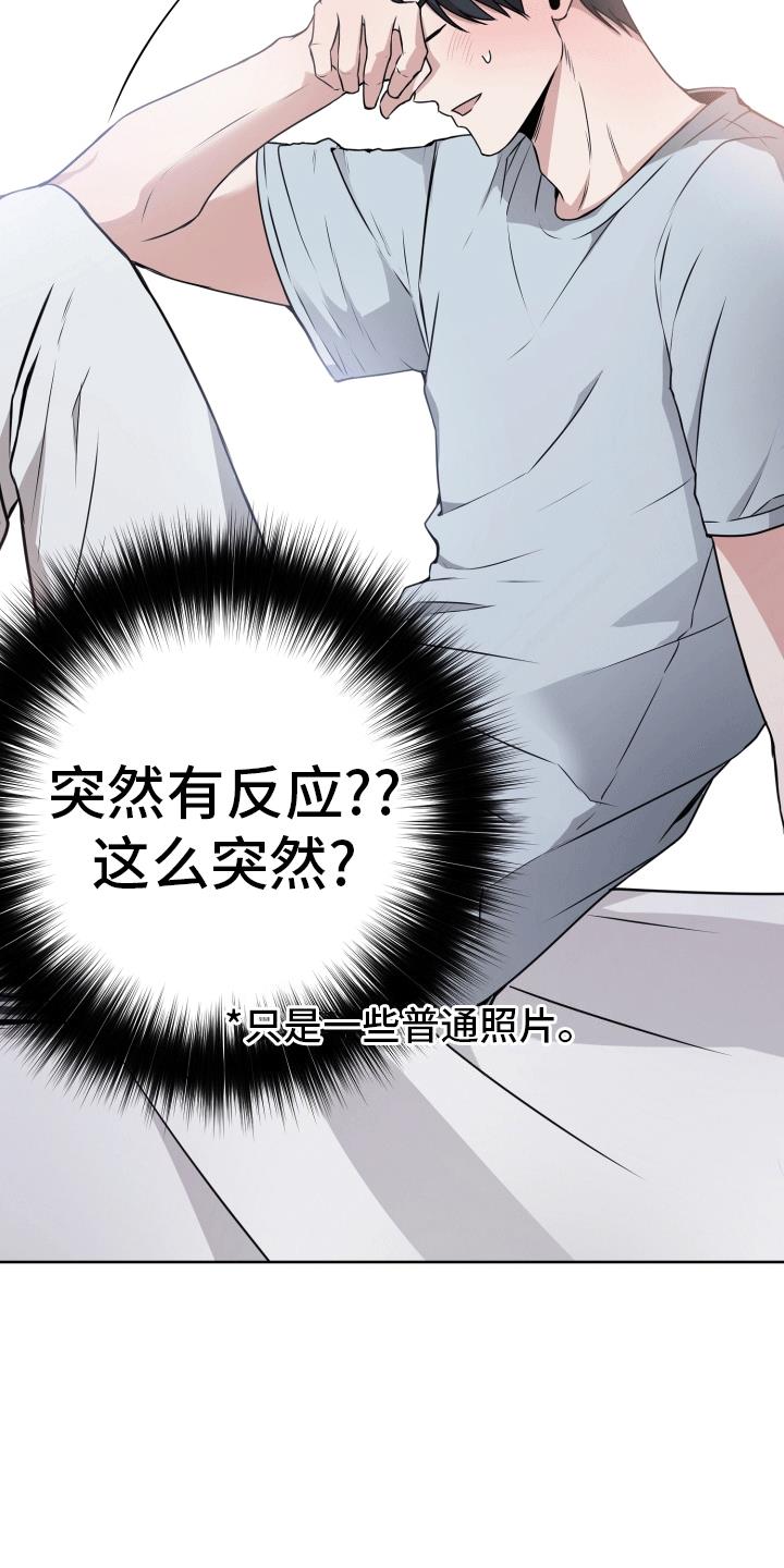 第8话 最后一天 第 12 页