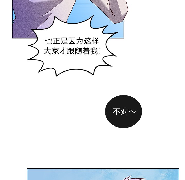 第25话 第 53 页