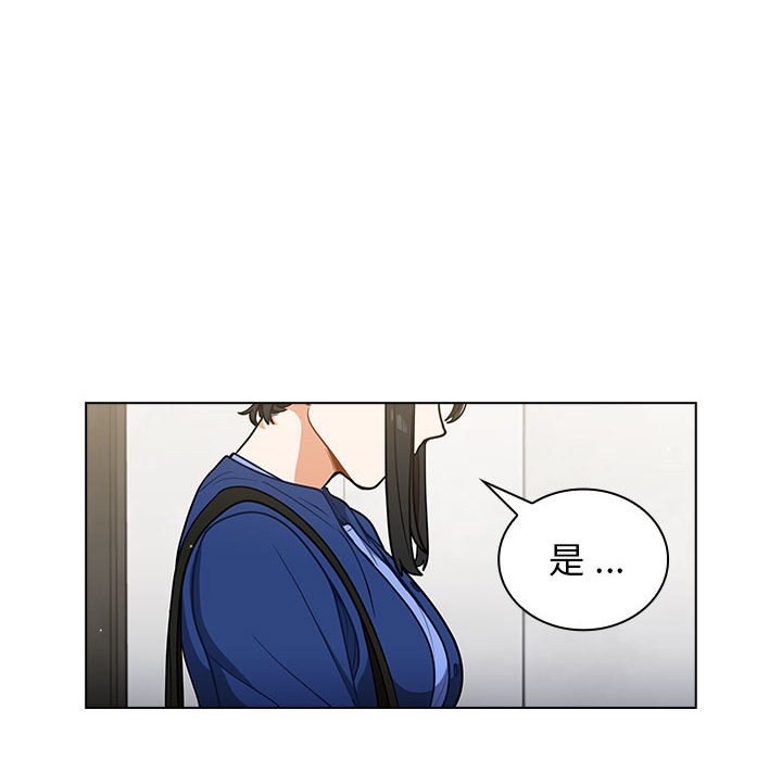 第24话 第 20 页