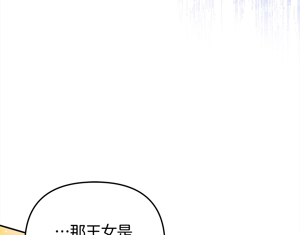 第18话 迷药 第 104 页