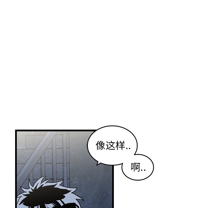 第4话 第 9 页