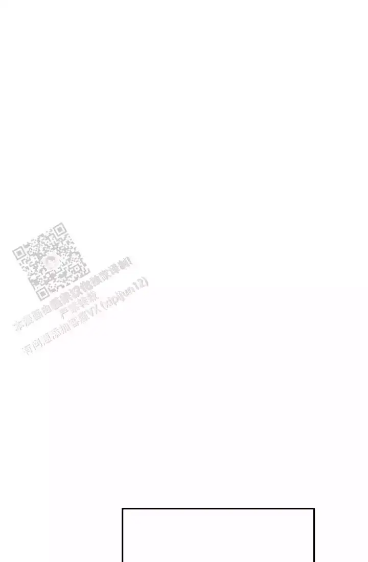 第16话 哥？ 第 37 页