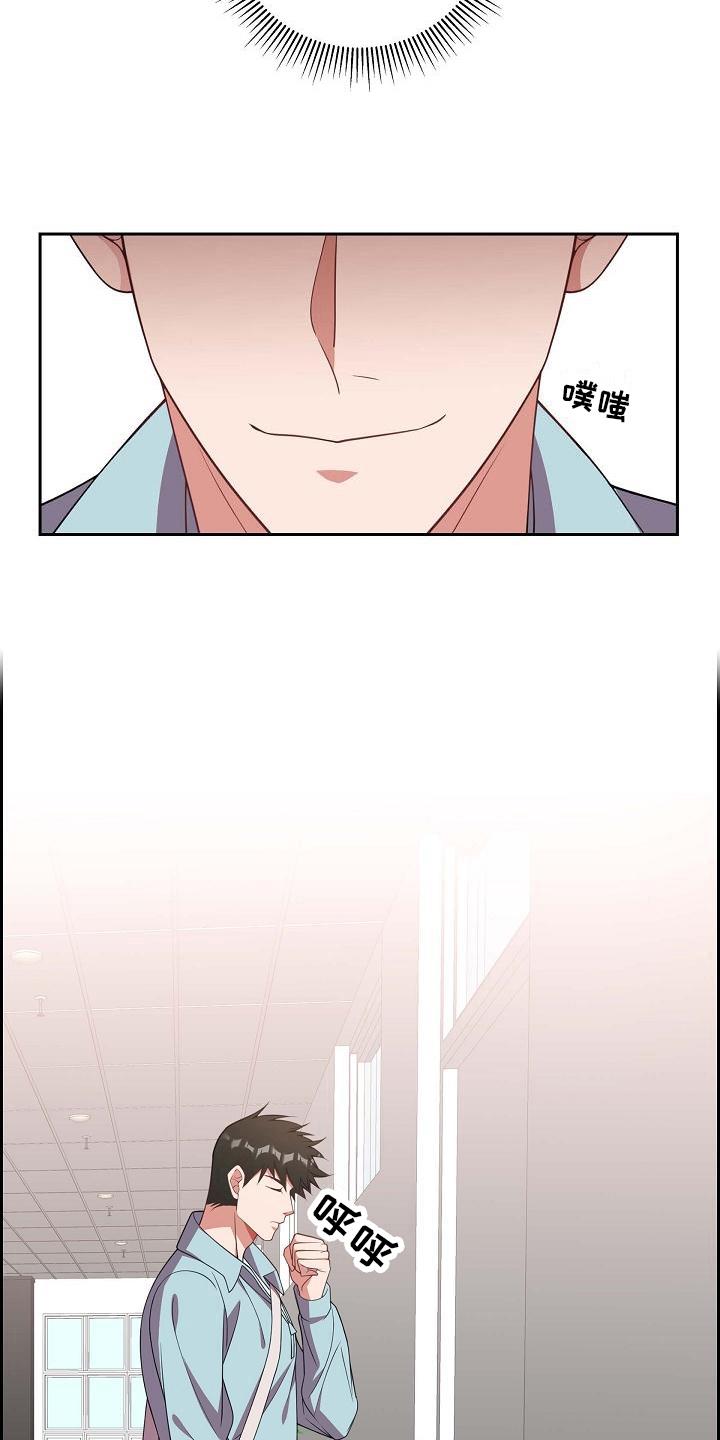 第18话 面对 第 4 页