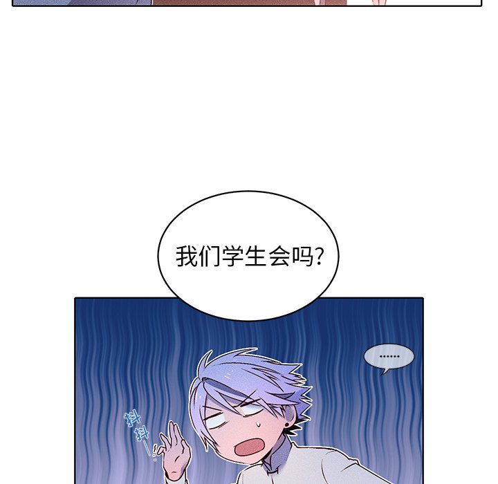第29话 第 55 页