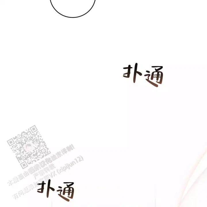 第28话 下雨 第 59 页