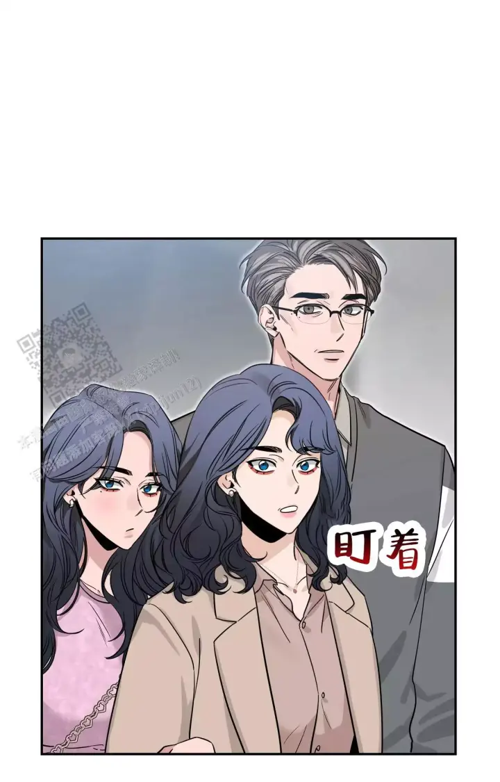 第176话 见家长 第 8 页
