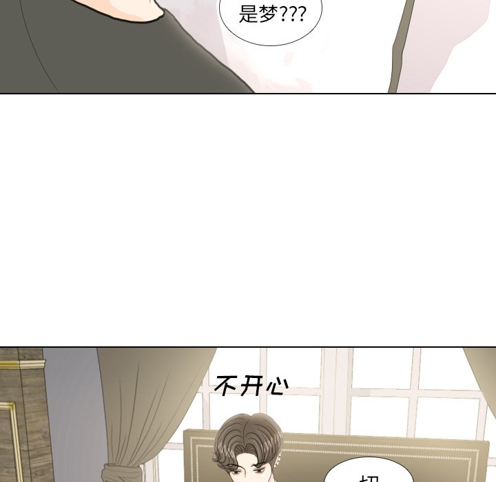 第17话 第 27 页