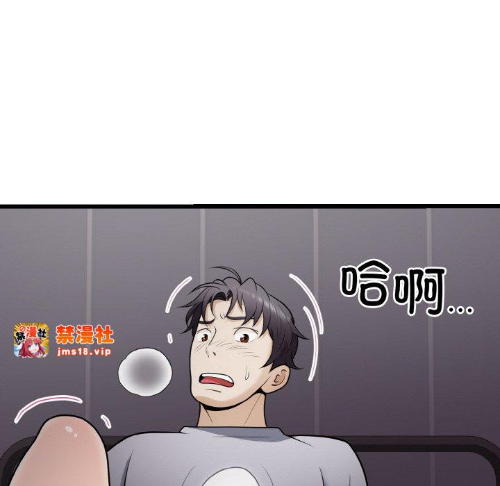 第9话 第 47 页