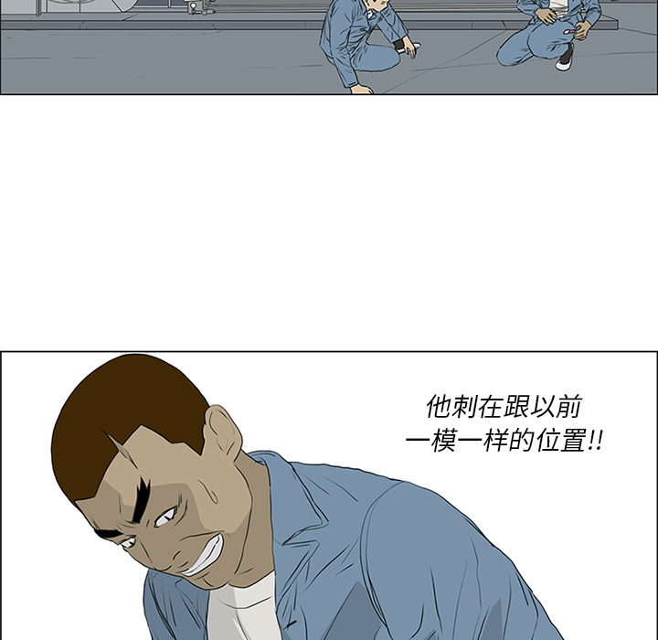 第52话 第 66 页