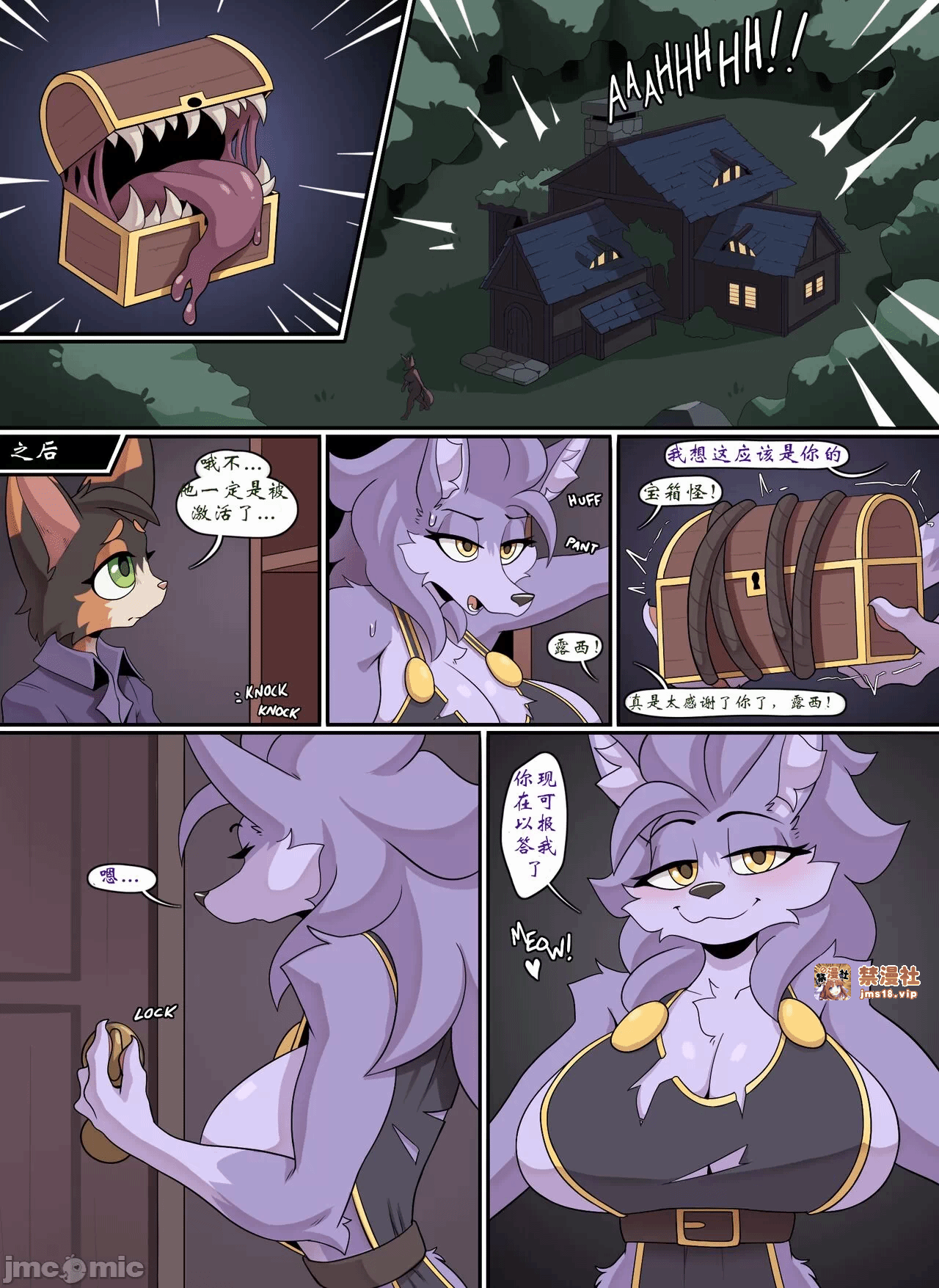 第一话 第 27 页