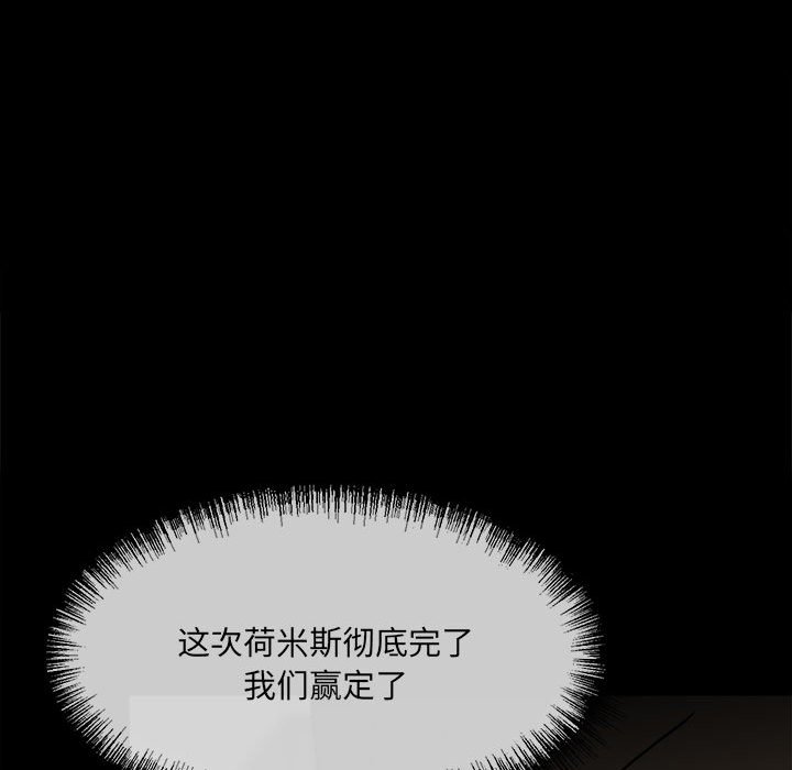 第60话 第 19 页