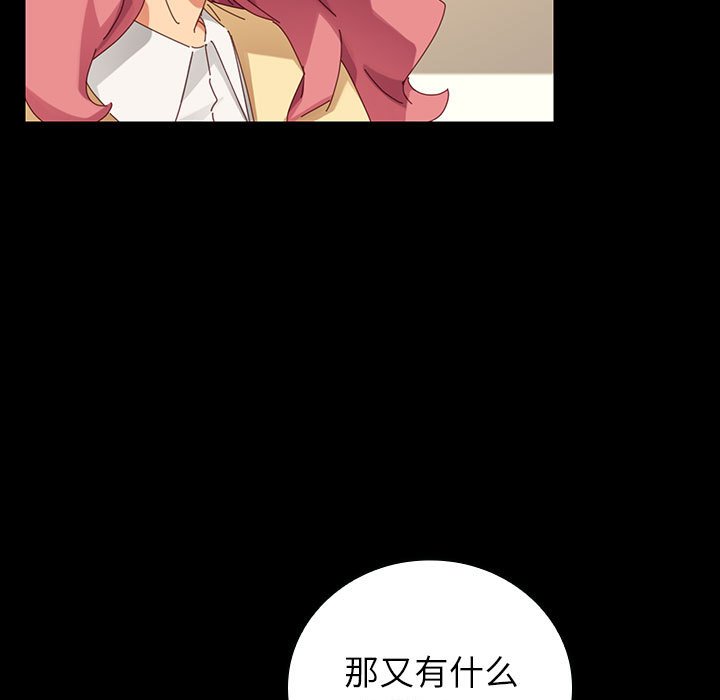 第6话 第 64 页