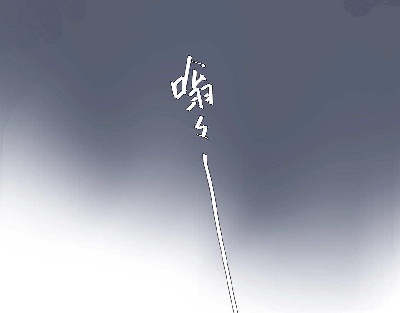 第59话 心跳 第 28 页