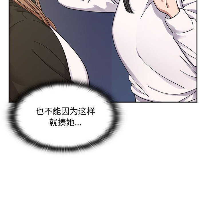 第16话 第 74 页
