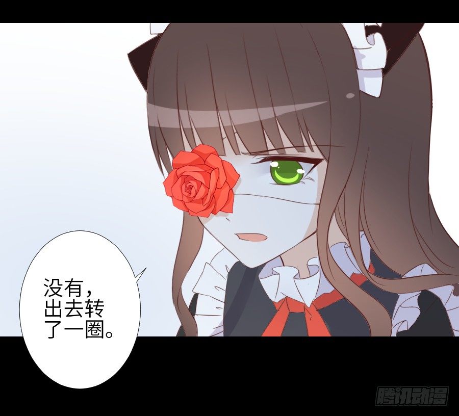 最终前奏 第 12 页