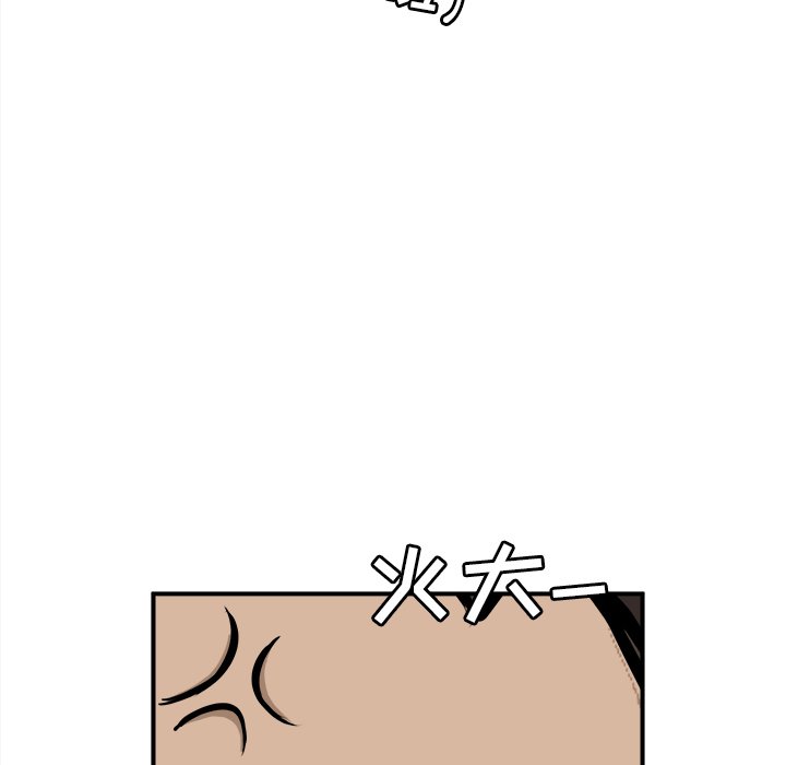第21话 第 72 页