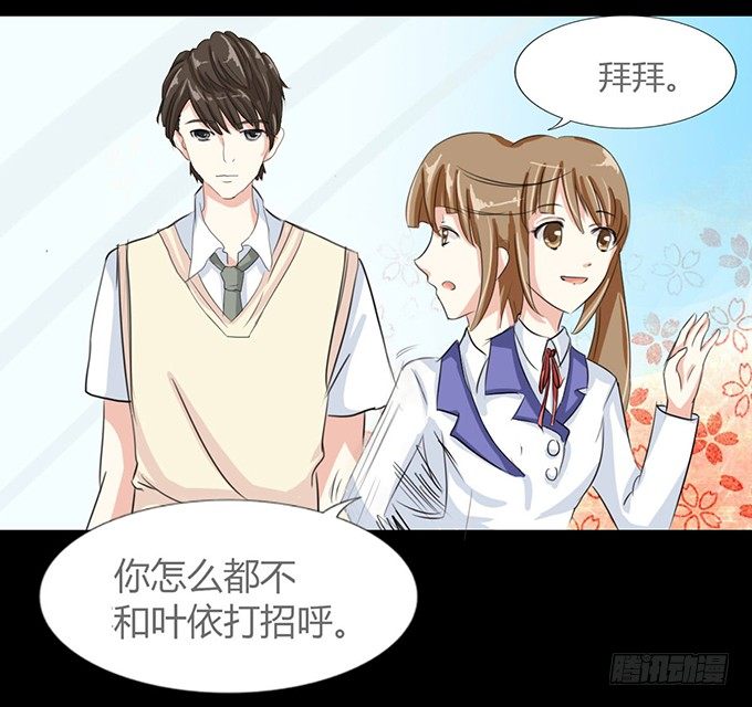 41-你讨厌我吗？ 第 17 页