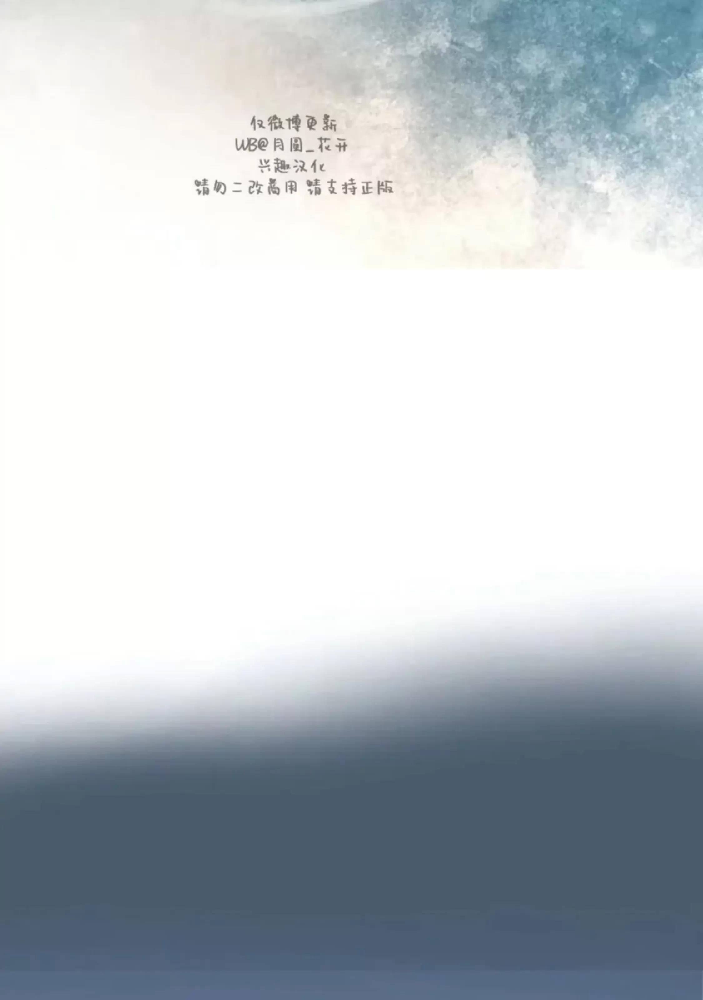 第35话 第 10 页