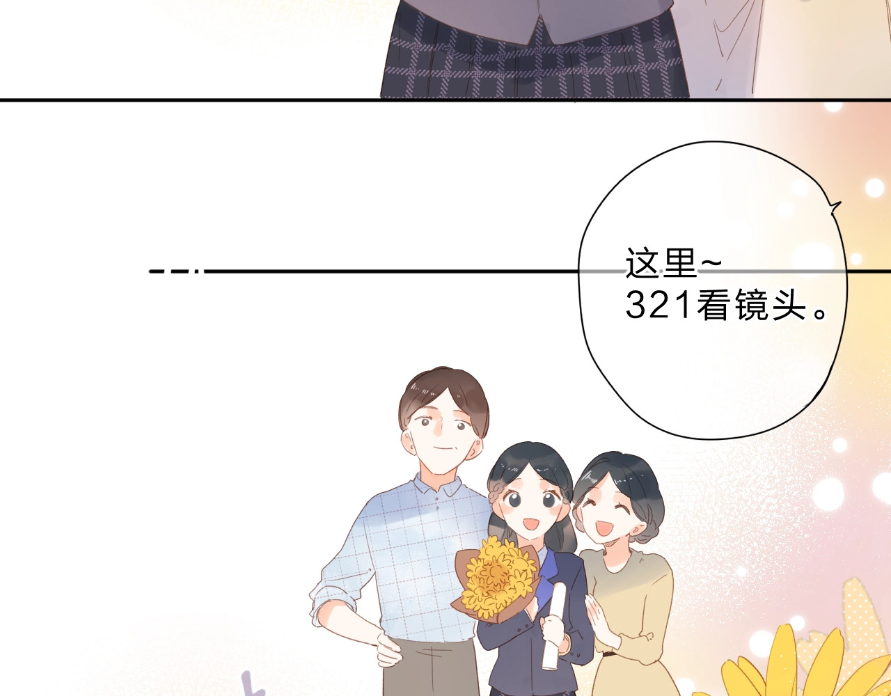 第82话 抉择 第 25 页