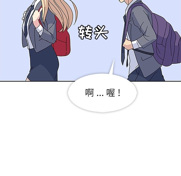 第16话 第 6 页