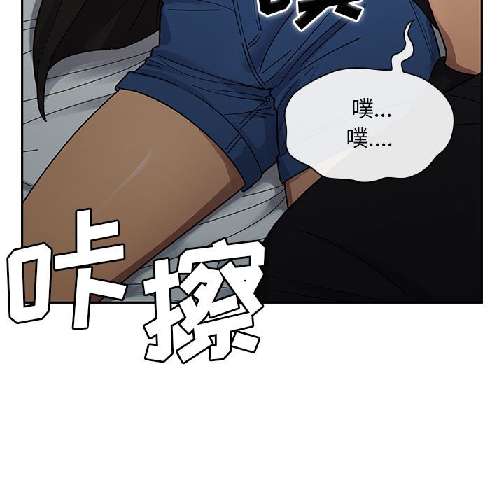 第18话 第 33 页